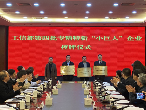 踔厲創(chuàng)新,康尼精機國家級專精特新“小巨人”實力再受認(rèn)可